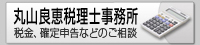 会計センター